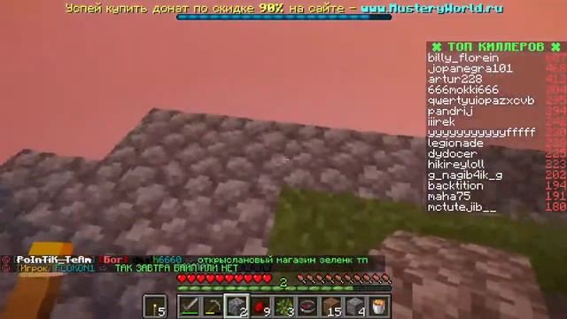 стрэм по майну DragonVein смотреть онлайн