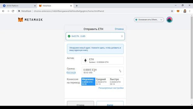 Верификация кошелька для AIV токенов смотреть онлайн