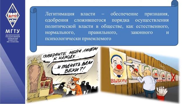 Функции выборов смотреть онлайн