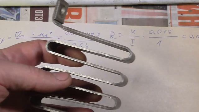 Определяю металл (сплав) по электрическому сопротивлению. смотреть онлайн