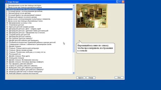 Image Parser - программа для подбора изображений к статьям смотреть онлайн