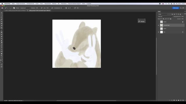 Рисуем волчицу и зайчат в Photoshop на бюджетном планшете. Часть 1 смотреть онлайн