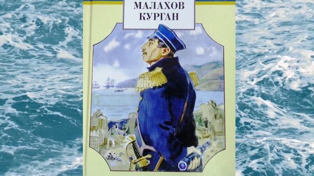 Экскурсия по книжной экспозиции "В.П. Крапивин - писатель доброй мечты" смотреть онлайн