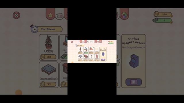 у меня сел телефон смотреть онлайн