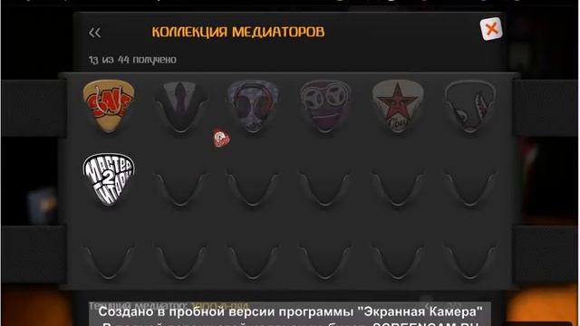 Обзор игры Мастер Гитары 2 смотреть онлайн