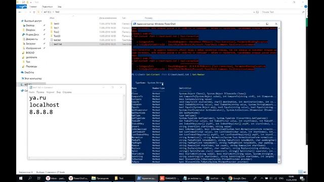 Как легко начать писать на PowerShell или простая автоматизация Active Directory [GeekBrains] смотреть онлайн