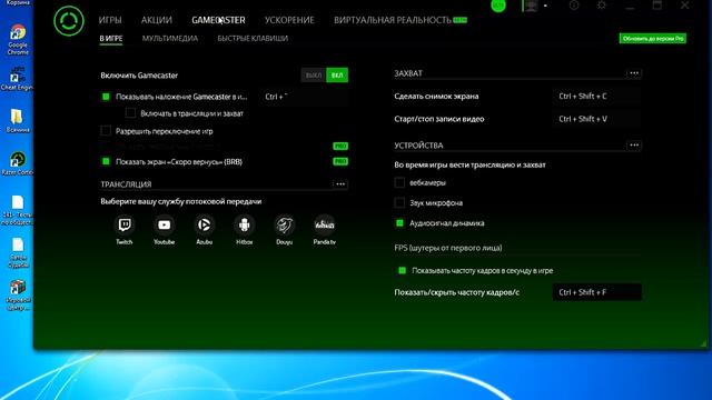 Полезные программы для вашего ПК смотреть онлайн