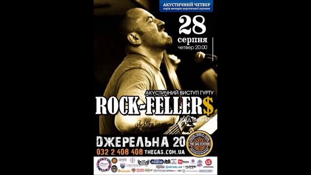 Rock-Feller$ - Ти там, де я смотреть онлайн