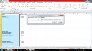 Как быстро удалить пустые строки, ячейки в Excel