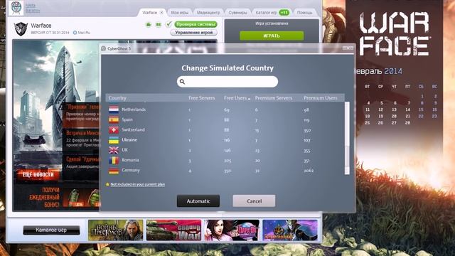 Что сделать чтобы не вылетал warface во время игры смотреть онлайн