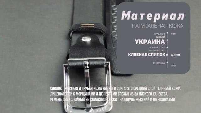 Ремень мужской на брюки классический кожаный Lazar черный L30S1W16 смотреть онлайн