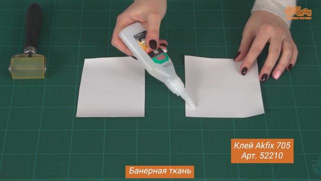 Клей Akfix 705 смотреть онлайн