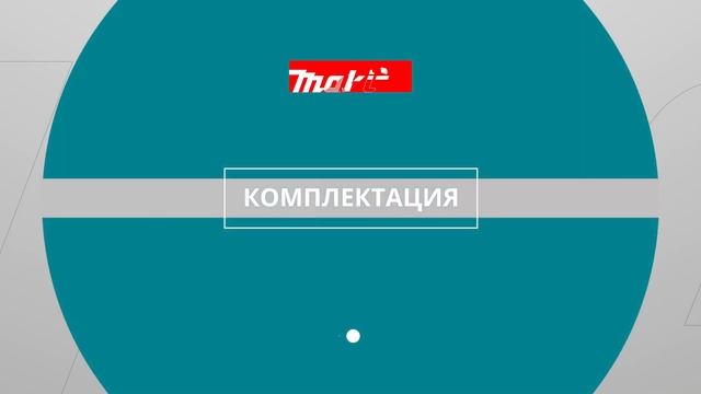 Makita М1902 обзор электрического рубанка смотреть онлайн