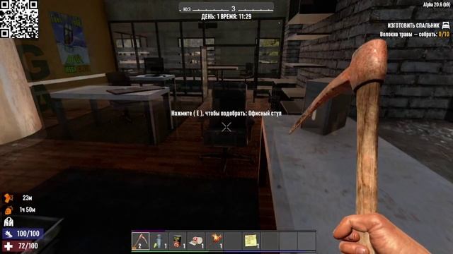 7 Days to Die смотреть онлайн