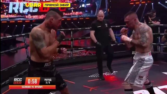 Кратос фролич смотреть онлайн
