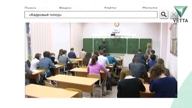 Деловой подход. Кадровый голод смотреть онлайн