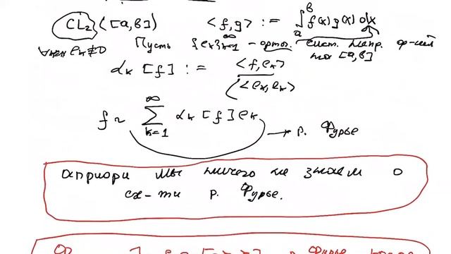 Ряды Фурье. Семинар 1. Часть 1 смотреть онлайн