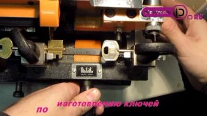 www.el-id.ru Изготовление сувальдного ключа ГАРДИАН на универсальном станке Keyworld 100E1