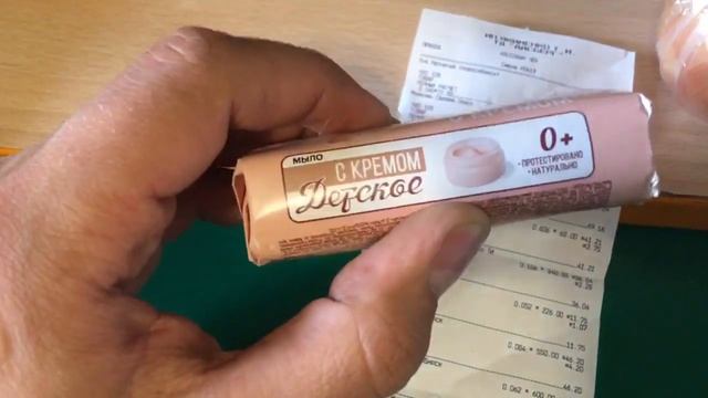 Цена на продукты! Город Мирный Якутия смотреть онлайн