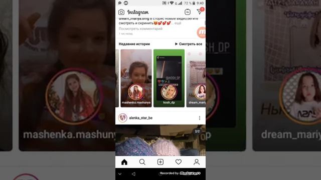 Что у Алисы в телефоне? смотреть онлайн