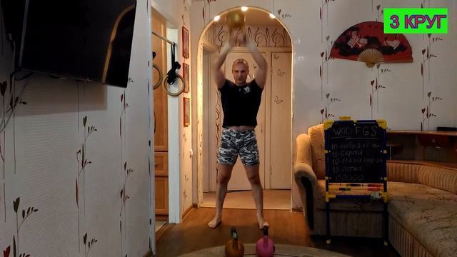 Кроссфит комплекс FGS смотреть онлайн