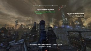 Прохождение Batman Arkham City Трофеи загадочника [19/31]