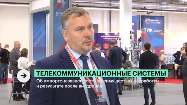 Коммуникационные системы | Алексей Заболотных смотреть онлайн