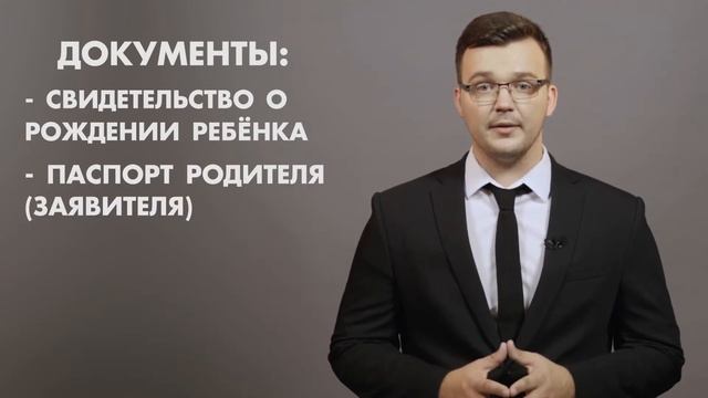 НЕ БЕРУТ РЕБЁНКА В ДЕТСАД смотреть онлайн