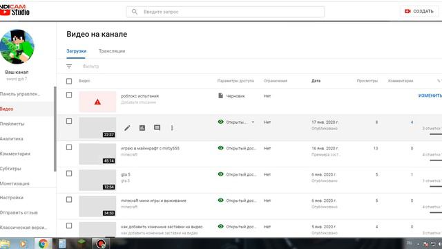 как назначить премьеру смотреть онлайн