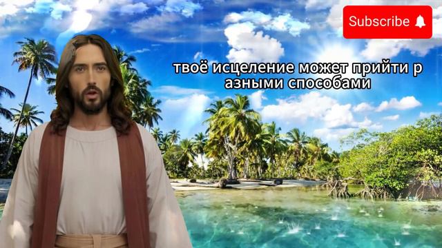 ⚠️ СРОЧНОЕ ПРЕДУПРЕЖДЕНИЕ ИСУСА: Пришло время, чтобы ты это узнал! НЕ ИГНОРИРУЙ! смотреть онлайн