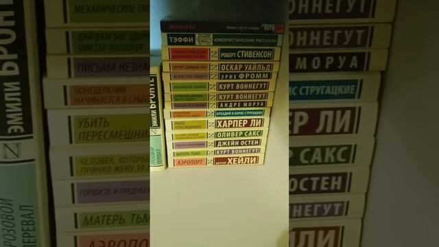 Мои книжные полки 2021 ?? смотреть онлайн