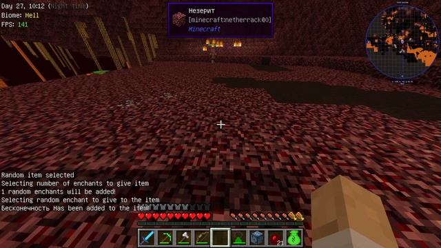 ДЕЛАЕМ ЭНДЕРНЯК И ОТКРЫВАЕМ ШАНС КУБЫ! Stoneblock #6