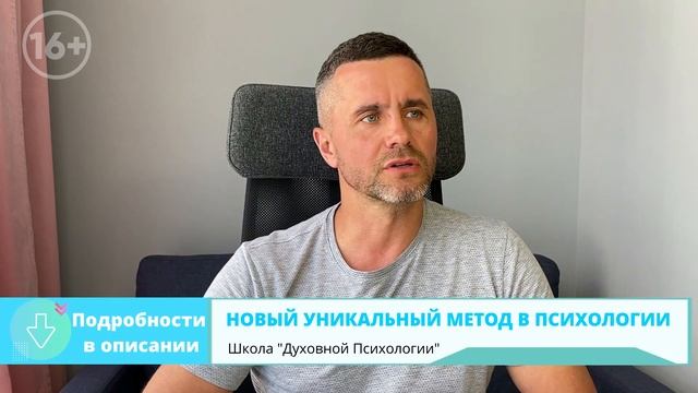100-Процентный способ обретения своего предназначения. смотреть онлайн