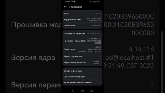 Как убрать точку при нажатие, смотрить это видео до конца! смотреть онлайн