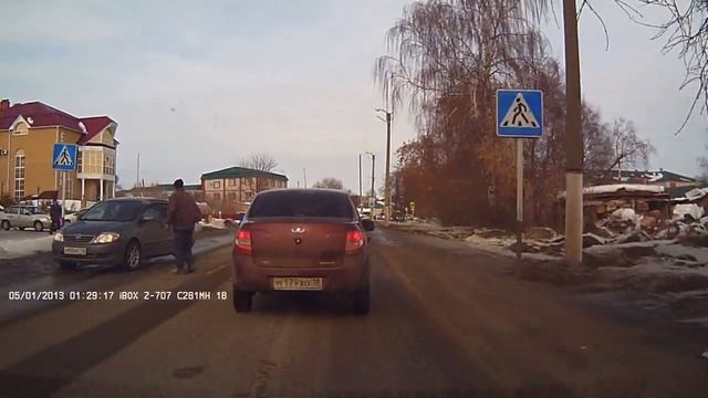 Агрыз 13,03,17 смотреть онлайн