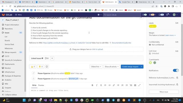 Обзор функциональности GitLab смотреть онлайн