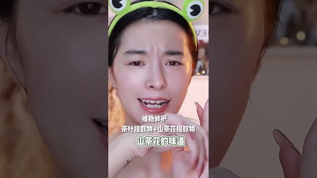 Jannatul☘️Mitsuisen✨Aesthetic ASMR Skincare Routines🌿Best Satisfying Skincare Asmr Compilation🌿280