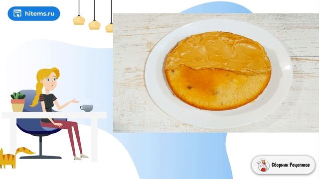 Сборник рецептов