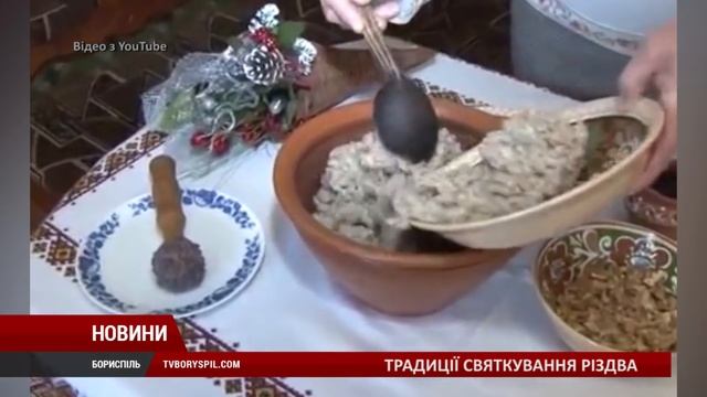 Свято Різдва: головні українські традиції смотреть онлайн