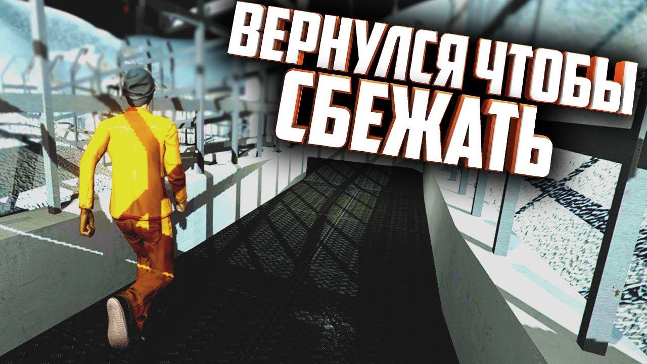 СУМАСШЕДШИЙ ПОБЕГ В СЦП СЕКРЕТНАЯ ЛАБОРАТОРИЯ | SCP Secret Laboratory