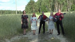 Когда мы покидали свой родимый край - ансамбль Малиновка