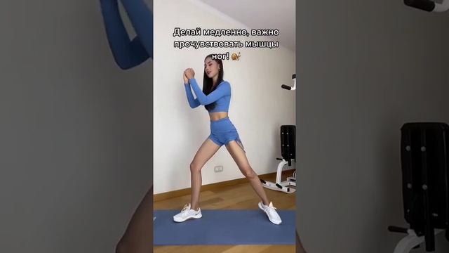 Тренировка на внутреннюю часть бедра тренировка дома смотреть онлайн