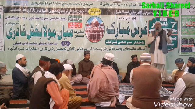 Sakha inki virasat hai | Ata inki virasat hai | Qasida Mola Ali | Zulfqar Ahmed Mujaddadi смотреть онлайн