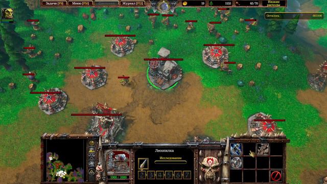 WarCraft 3 Reforged. Прохождение. Исход орды #5. Максимальная сложность. смотреть онлайн