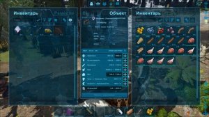 ARK Survival Evolved (The Island, одиночка) #41 Редкий гриб и редкий цветок