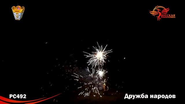 Фонтан PC492 Дружба народов смотреть онлайн