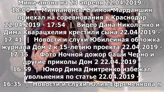 Андрей и Кристина Черкасовы отдыхают на Сейшелах смотреть онлайн