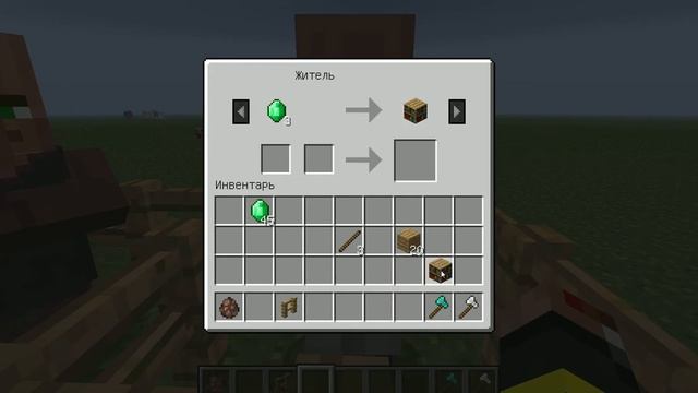 Жители в minecraft 1.3.1 смотреть онлайн
