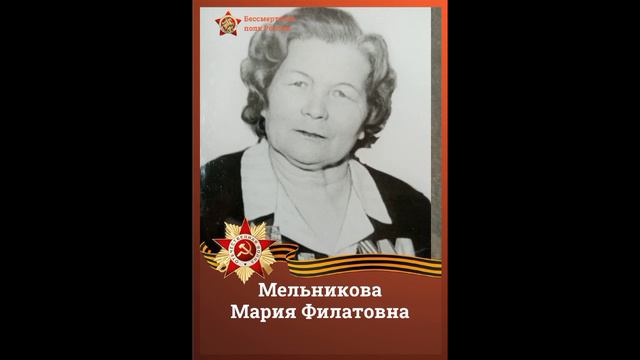 Стена памяти смотреть онлайн