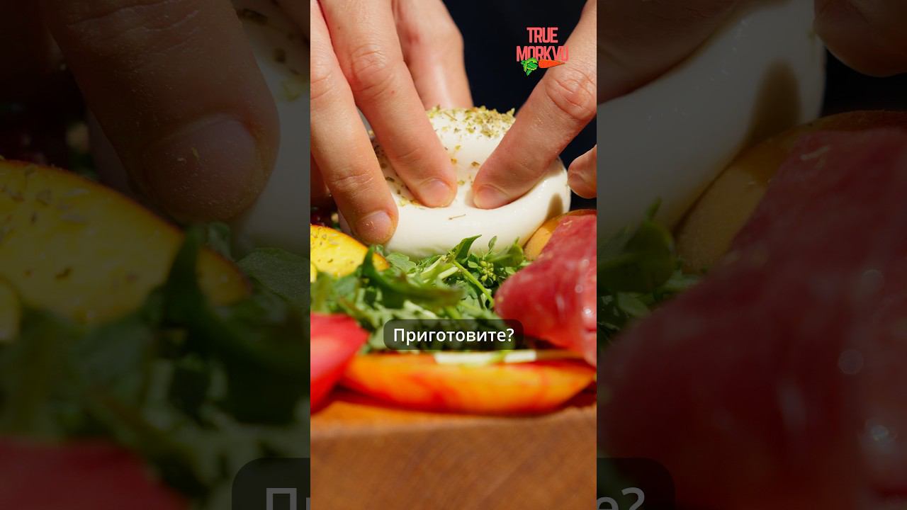 15 мин и САМЫЙ летний салат с персиками готов  / Простой и вкусный  #рецепт #рецепты #вкусно